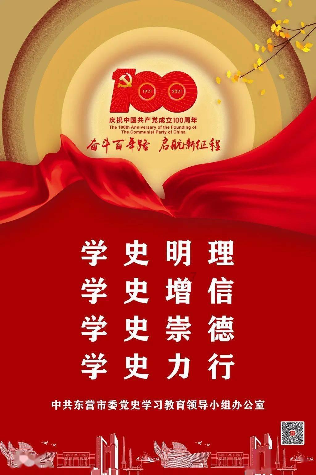 万词王